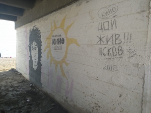 Кино 2.jpg Кино 2.jpg